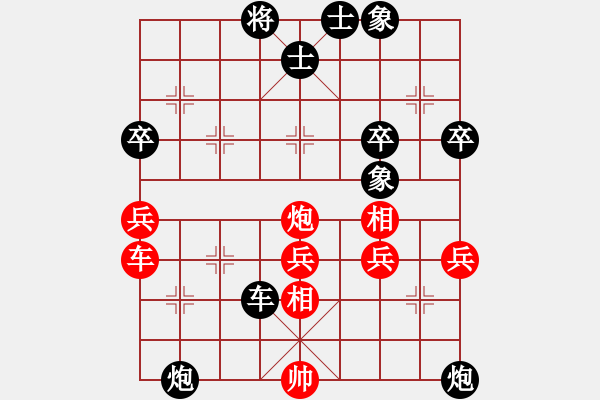 象棋棋譜圖片：阿貍(8段)-負(fù)-白駝山(9段) - 步數(shù)：50 