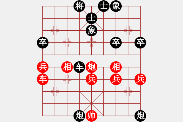 象棋棋譜圖片：阿貍(8段)-負(fù)-白駝山(9段) - 步數(shù)：60 