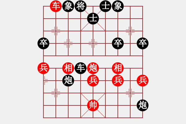 象棋棋譜圖片：阿貍(8段)-負(fù)-白駝山(9段) - 步數(shù)：70 