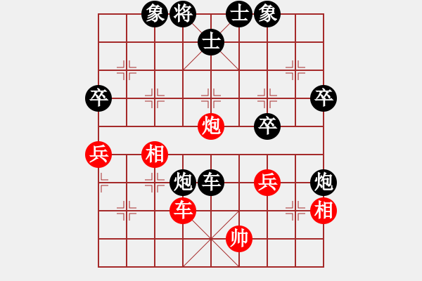 象棋棋譜圖片：阿貍(8段)-負(fù)-白駝山(9段) - 步數(shù)：80 