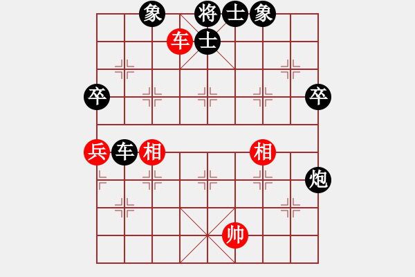 象棋棋譜圖片：阿貍(8段)-負(fù)-白駝山(9段) - 步數(shù)：90 