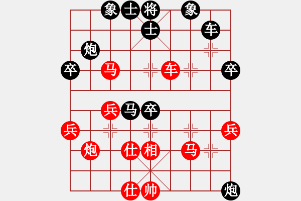 象棋棋譜圖片：湘韶友誼賽第七輪后手對(duì)黃華 - 步數(shù)：40 