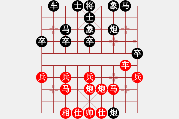 象棋棋譜圖片：老有所樂[紅] -VS- 橫才俊儒[黑] - 步數(shù)：30 