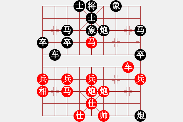 象棋棋譜圖片：老有所樂[紅] -VS- 橫才俊儒[黑] - 步數(shù)：40 