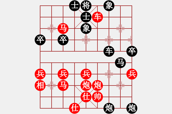 象棋棋谱图片：老有所乐[红] -VS- 横才俊儒[黑] - 步数：50 