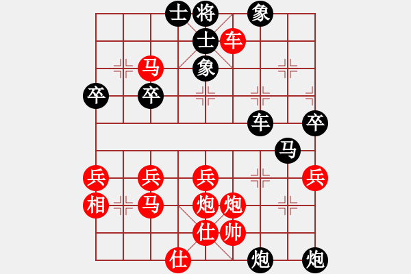 象棋棋譜圖片：老有所樂[紅] -VS- 橫才俊儒[黑] - 步數(shù)：50 