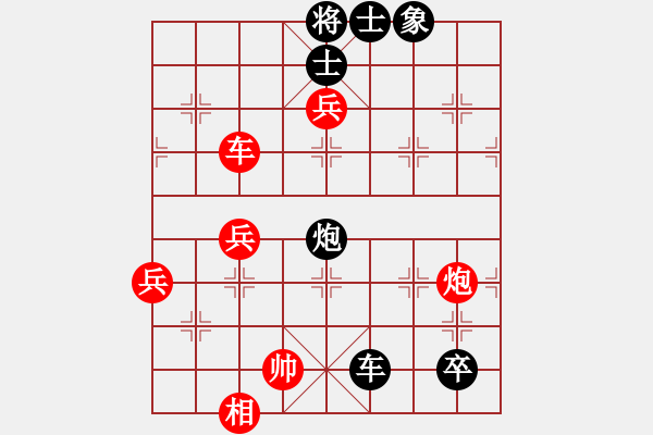 象棋棋譜圖片：城市獵豹(9段)-負(fù)-asabulu(日帥) - 步數(shù)：100 