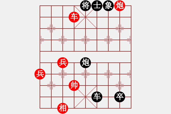 象棋棋譜圖片：城市獵豹(9段)-負(fù)-asabulu(日帥) - 步數(shù)：110 