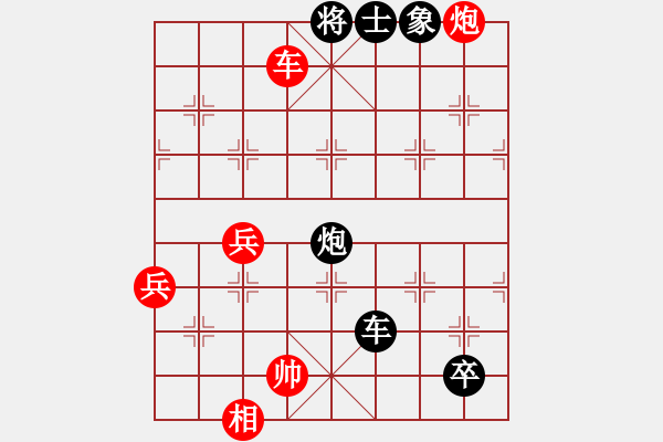 象棋棋譜圖片：城市獵豹(9段)-負(fù)-asabulu(日帥) - 步數(shù)：120 