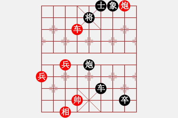 象棋棋譜圖片：城市獵豹(9段)-負(fù)-asabulu(日帥) - 步數(shù)：130 