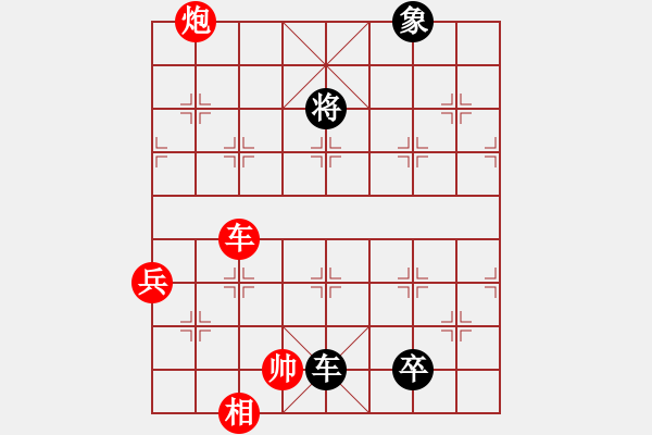 象棋棋譜圖片：城市獵豹(9段)-負(fù)-asabulu(日帥) - 步數(shù)：140 