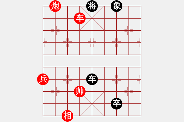 象棋棋譜圖片：城市獵豹(9段)-負(fù)-asabulu(日帥) - 步數(shù)：150 