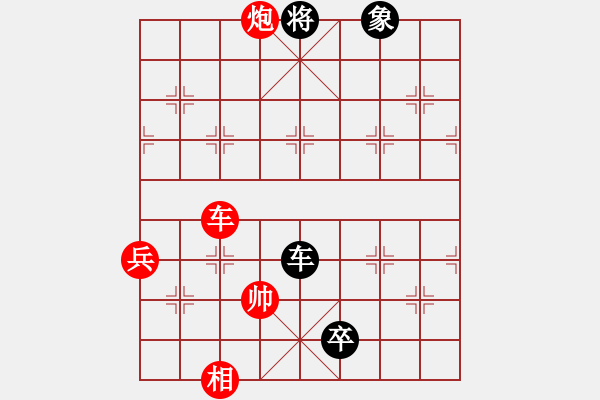 象棋棋譜圖片：城市獵豹(9段)-負(fù)-asabulu(日帥) - 步數(shù)：160 