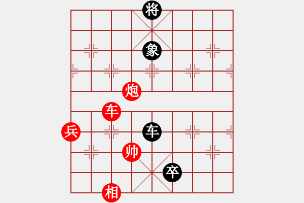 象棋棋譜圖片：城市獵豹(9段)-負(fù)-asabulu(日帥) - 步數(shù)：170 