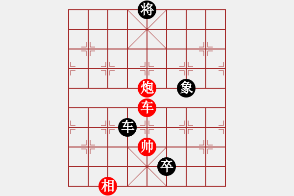 象棋棋譜圖片：城市獵豹(9段)-負(fù)-asabulu(日帥) - 步數(shù)：180 