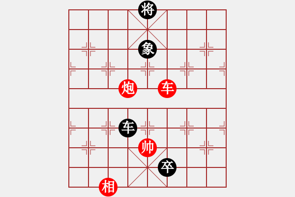 象棋棋譜圖片：城市獵豹(9段)-負(fù)-asabulu(日帥) - 步數(shù)：190 