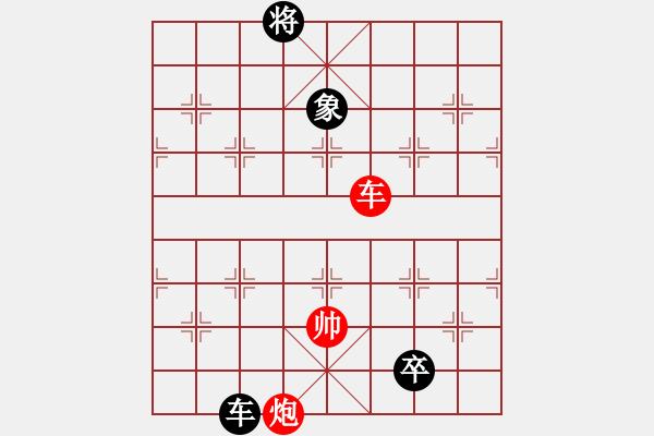 象棋棋譜圖片：城市獵豹(9段)-負(fù)-asabulu(日帥) - 步數(shù)：200 