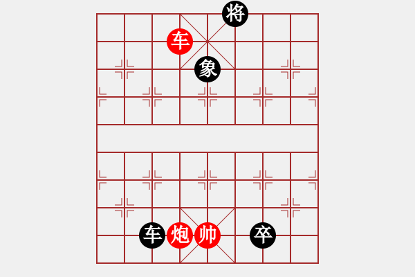 象棋棋譜圖片：城市獵豹(9段)-負(fù)-asabulu(日帥) - 步數(shù)：210 