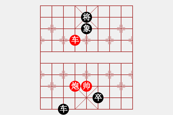 象棋棋譜圖片：城市獵豹(9段)-負(fù)-asabulu(日帥) - 步數(shù)：220 