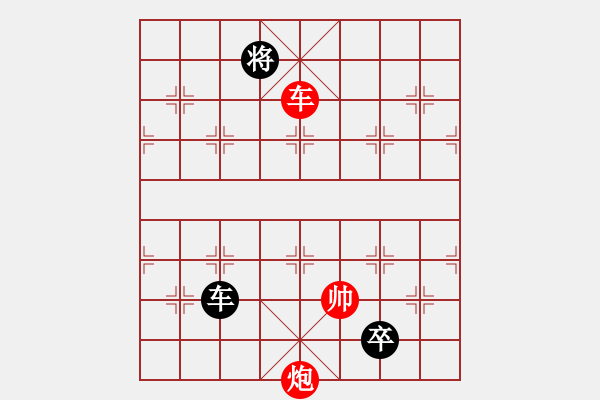 象棋棋譜圖片：城市獵豹(9段)-負(fù)-asabulu(日帥) - 步數(shù)：230 