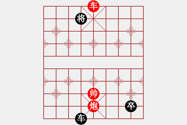 象棋棋譜圖片：城市獵豹(9段)-負(fù)-asabulu(日帥) - 步數(shù)：250 