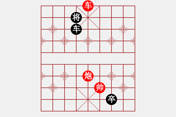 象棋棋譜圖片：城市獵豹(9段)-負(fù)-asabulu(日帥) - 步數(shù)：260 