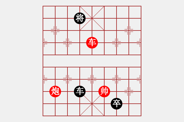 象棋棋譜圖片：城市獵豹(9段)-負(fù)-asabulu(日帥) - 步數(shù)：270 