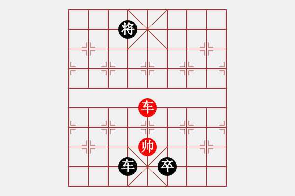 象棋棋譜圖片：城市獵豹(9段)-負(fù)-asabulu(日帥) - 步數(shù)：290 