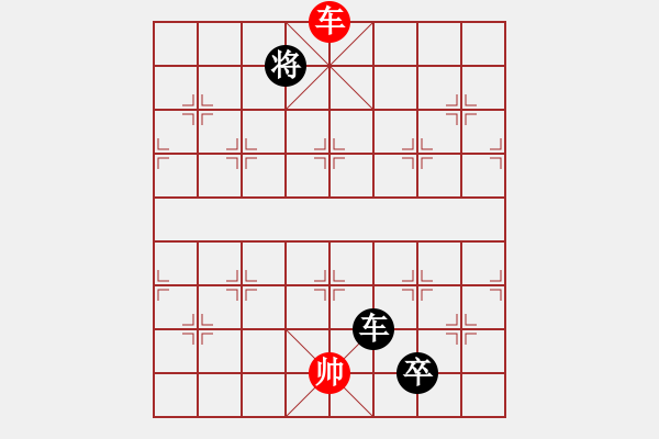 象棋棋譜圖片：城市獵豹(9段)-負(fù)-asabulu(日帥) - 步數(shù)：300 