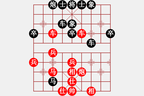 象棋棋譜圖片：城市獵豹(9段)-負(fù)-asabulu(日帥) - 步數(shù)：50 