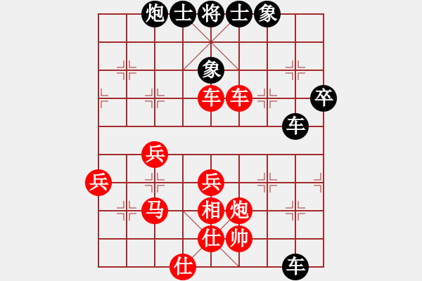 象棋棋譜圖片：城市獵豹(9段)-負(fù)-asabulu(日帥) - 步數(shù)：60 