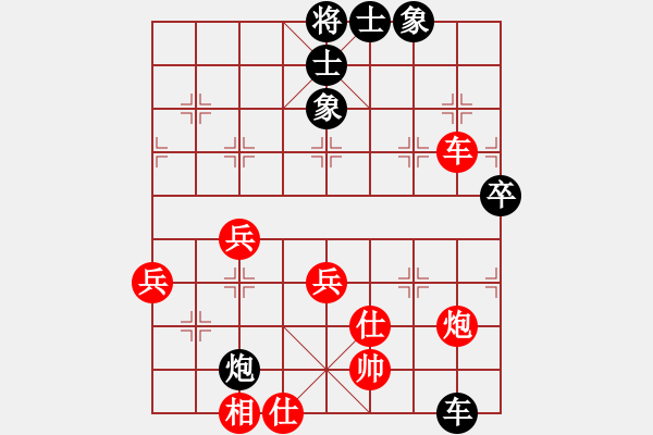 象棋棋譜圖片：城市獵豹(9段)-負(fù)-asabulu(日帥) - 步數(shù)：70 