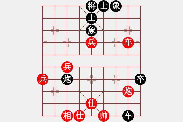 象棋棋譜圖片：城市獵豹(9段)-負(fù)-asabulu(日帥) - 步數(shù)：80 