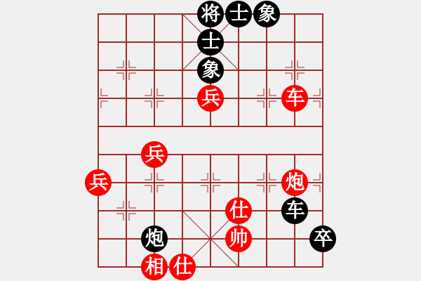 象棋棋譜圖片：城市獵豹(9段)-負(fù)-asabulu(日帥) - 步數(shù)：90 