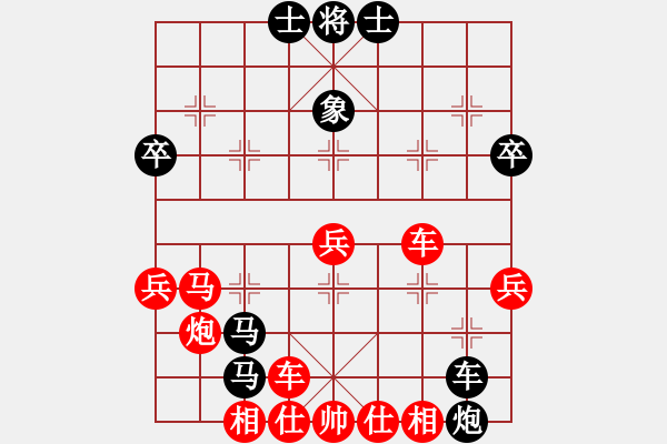 象棋棋譜圖片：淡雅飄香 VS 馬路殺手 修改版 - 步數(shù)：40 