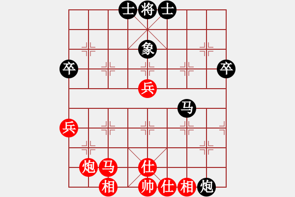 象棋棋譜圖片：淡雅飄香 VS 馬路殺手 修改版 - 步數(shù)：50 