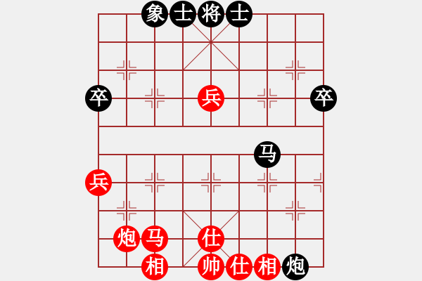 象棋棋譜圖片：淡雅飄香 VS 馬路殺手 修改版 - 步數(shù)：52 