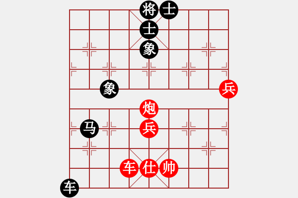 象棋棋譜圖片：譚其先勝周傳一（諸城） 2012?3?21 第二輪 - 步數(shù)：110 