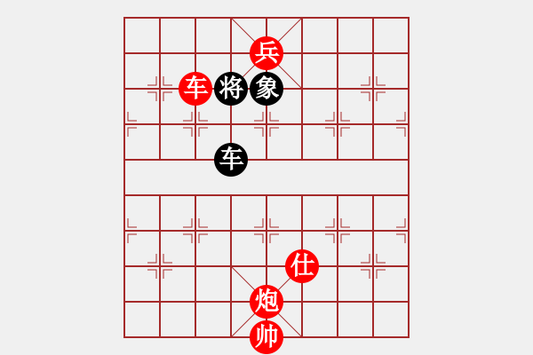 象棋棋譜圖片：譚其先勝周傳一（諸城） 2012?3?21 第二輪 - 步數(shù)：159 