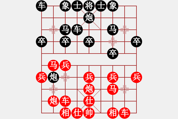 象棋棋譜圖片：譚其先勝周傳一（諸城） 2012?3?21 第二輪 - 步數(shù)：20 