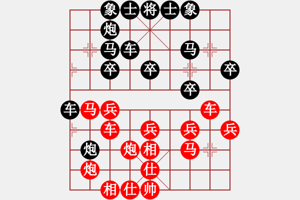 象棋棋譜圖片：譚其先勝周傳一（諸城） 2012?3?21 第二輪 - 步數(shù)：30 