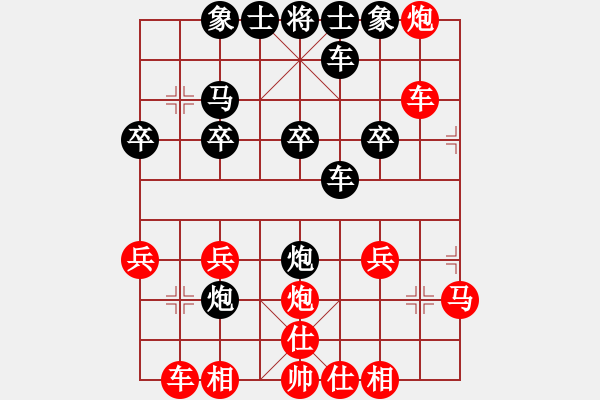 象棋棋譜圖片：蛟龍出海[944364375] -VS- 橫才俊儒[292832991] - 步數(shù)：20 