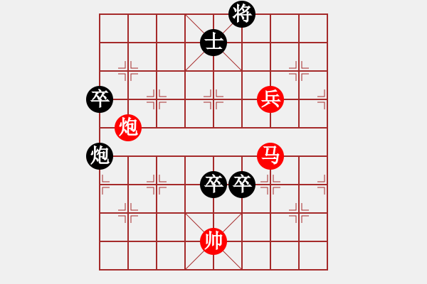 象棋棋譜圖片：陳獨(dú)秀(7星)-勝-宣化小妹(電神) - 步數(shù)：100 