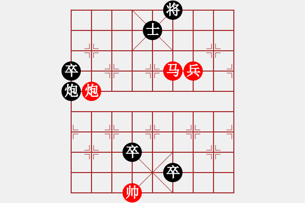 象棋棋譜圖片：陳獨(dú)秀(7星)-勝-宣化小妹(電神) - 步數(shù)：110 