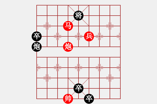 象棋棋譜圖片：陳獨(dú)秀(7星)-勝-宣化小妹(電神) - 步數(shù)：130 