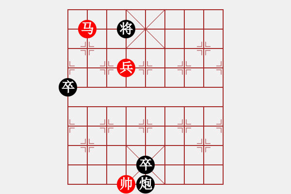 象棋棋譜圖片：陳獨(dú)秀(7星)-勝-宣化小妹(電神) - 步數(shù)：140 