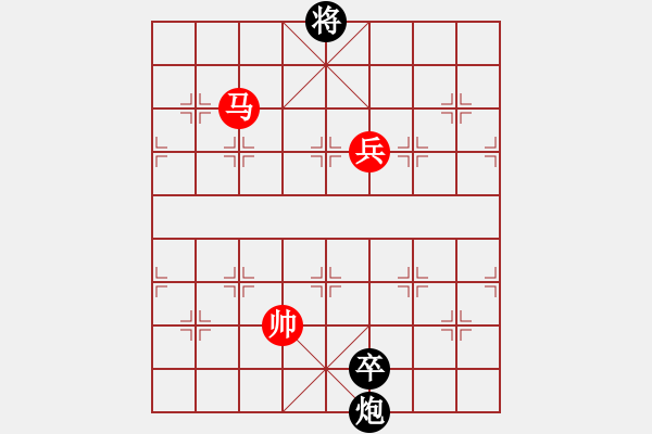 象棋棋譜圖片：陳獨(dú)秀(7星)-勝-宣化小妹(電神) - 步數(shù)：180 