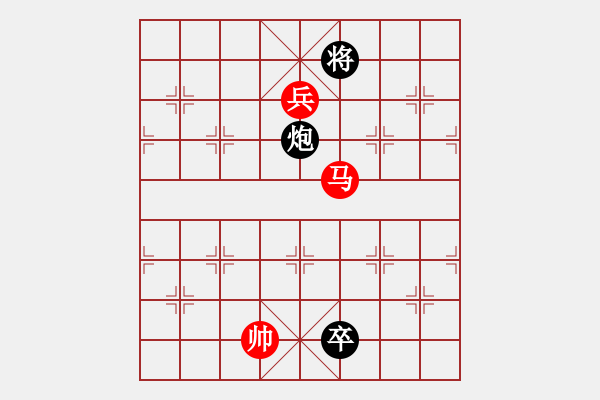 象棋棋譜圖片：陳獨(dú)秀(7星)-勝-宣化小妹(電神) - 步數(shù)：200 