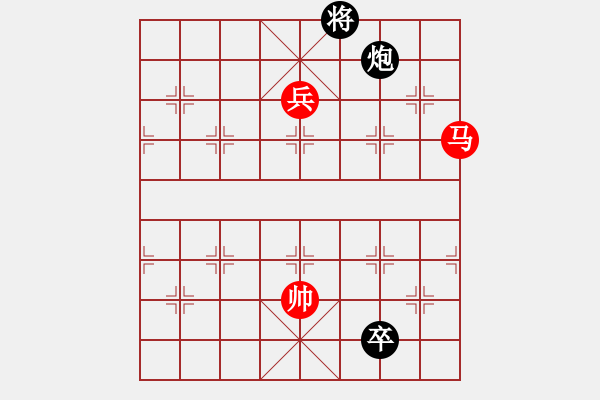 象棋棋譜圖片：陳獨(dú)秀(7星)-勝-宣化小妹(電神) - 步數(shù)：220 