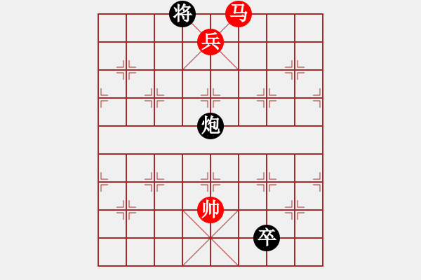 象棋棋譜圖片：陳獨(dú)秀(7星)-勝-宣化小妹(電神) - 步數(shù)：230 